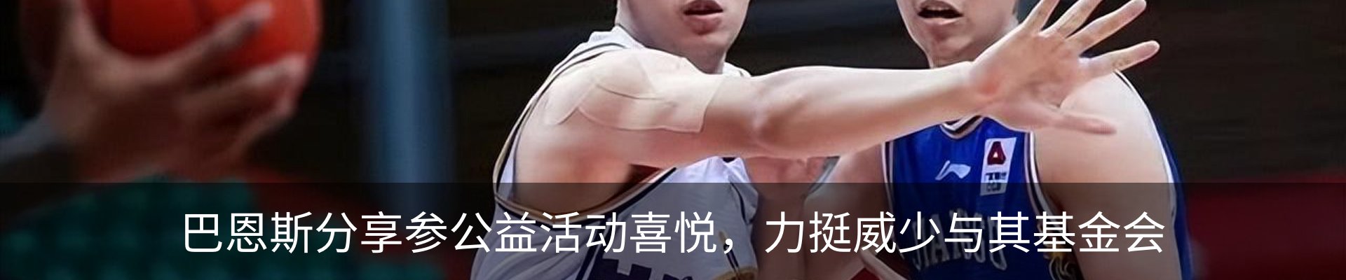 新闻中心