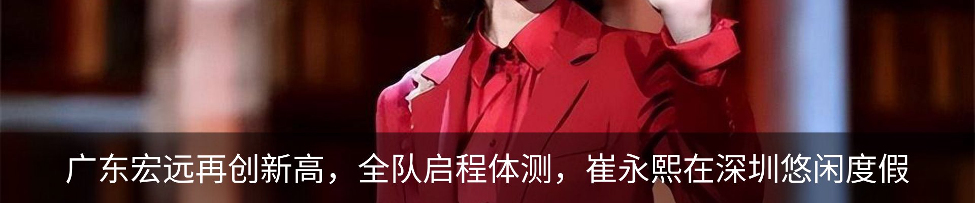 新闻中心